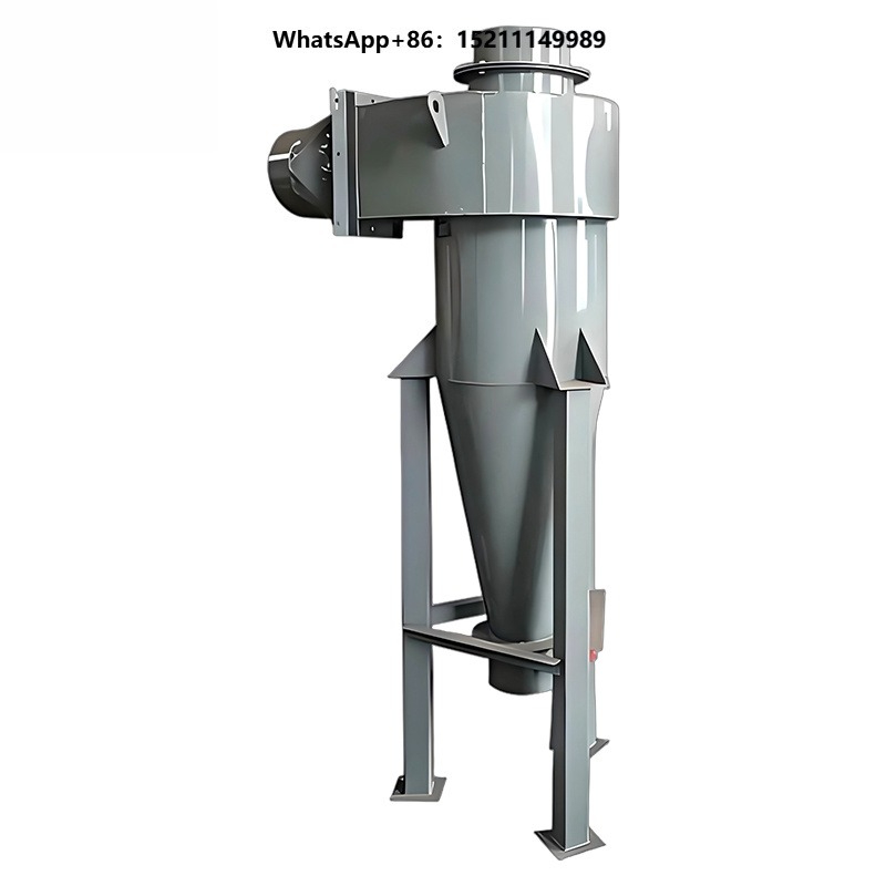 Woodworking Supplier - 목공용 사이클론 집진기 고유량 목재 칩