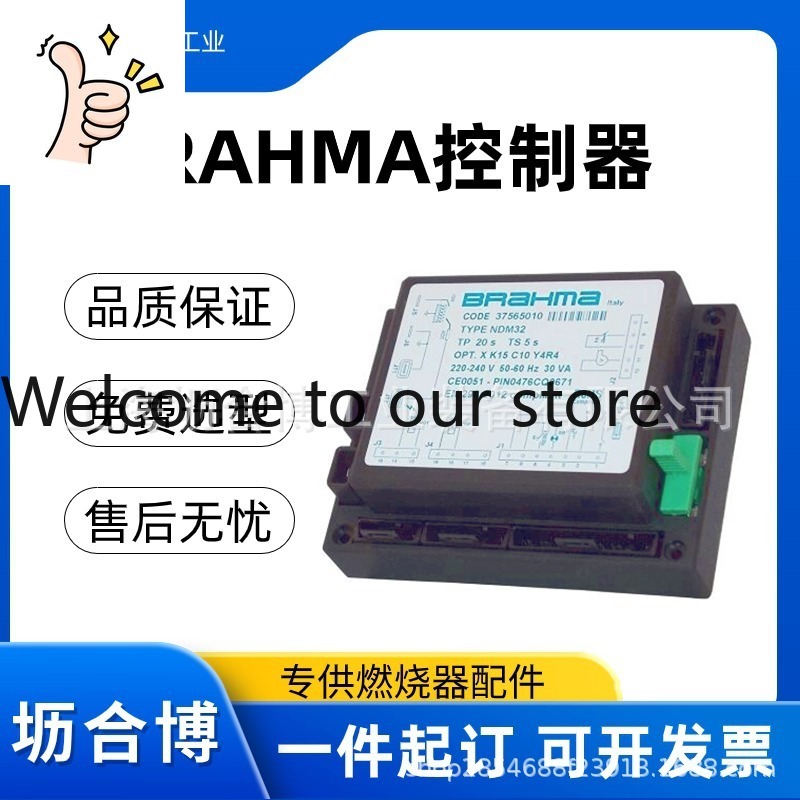 Woodworking Supplier - 이탈리아 BRAHMA 컨트롤러 1급 에이전트 SM152N.2