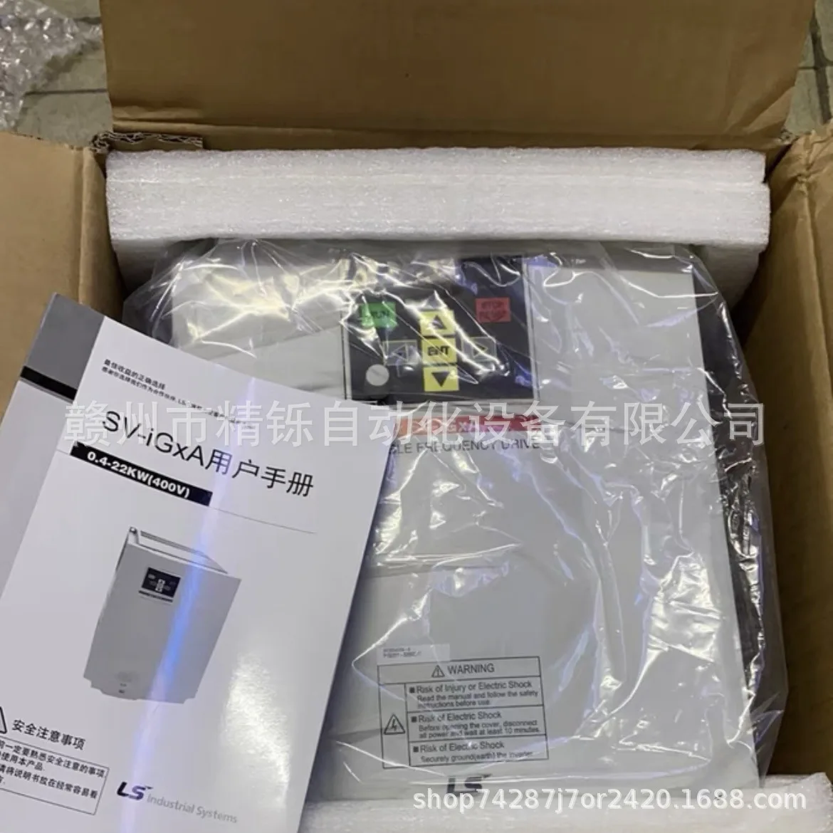 2025년 한국 LS 인버터 SV055IGXA-4 신규 - Woodworking Auctions 리뷰 및 가격