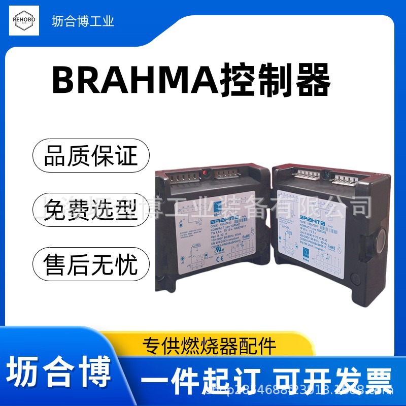이탈리아 BRAHMA 컨트롤러 1급 에이전트 SM152 - Woodworking Supplier 리뷰 및 가격