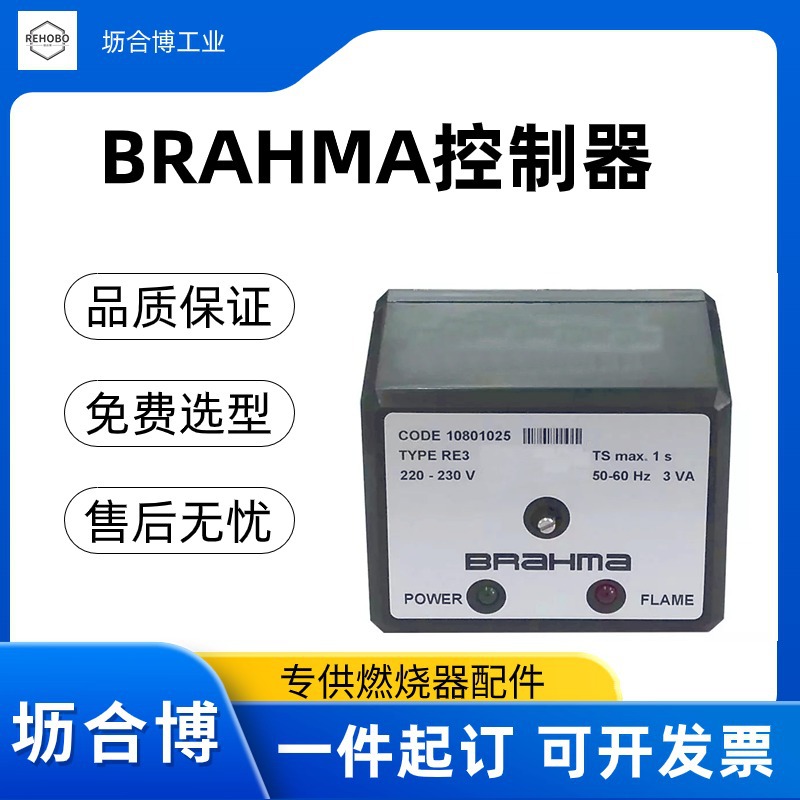 이탈리아 BRAHMA 컨트롤러 1급 에이전트 SM152 - Woodworking Supplier 리뷰 및 가격