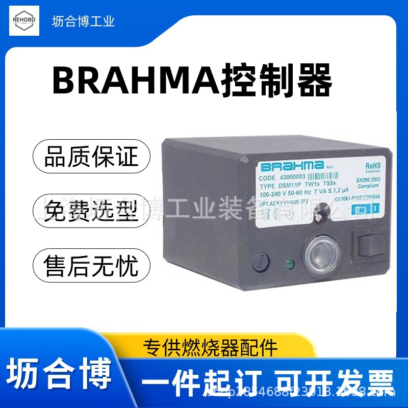 이탈리아 BRAHMA 컨트롤러 1급 에이전트 SM152 - Woodworking Supplier 리뷰 및 가격