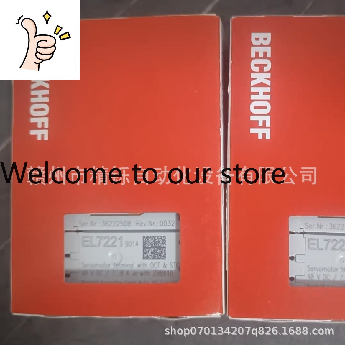 2025년형 베크호프 PLC 모듈 EL7221은 새 제 - Woodworking Auctions 리뷰 및 가격