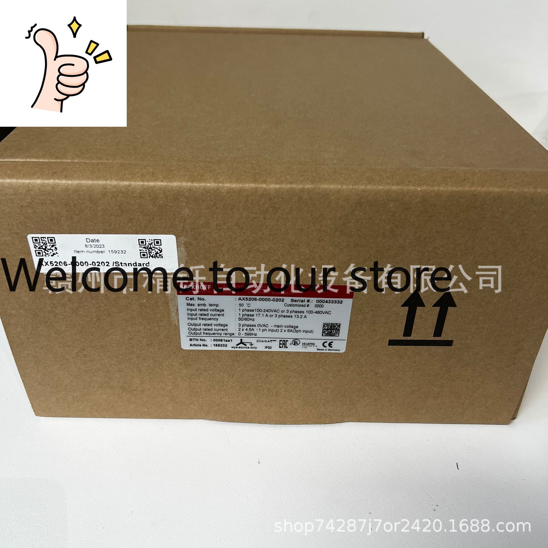 2025년형 베크호프 드라이브 AX5160-0000 새 - Woodworking Auctions 리뷰 및 가격