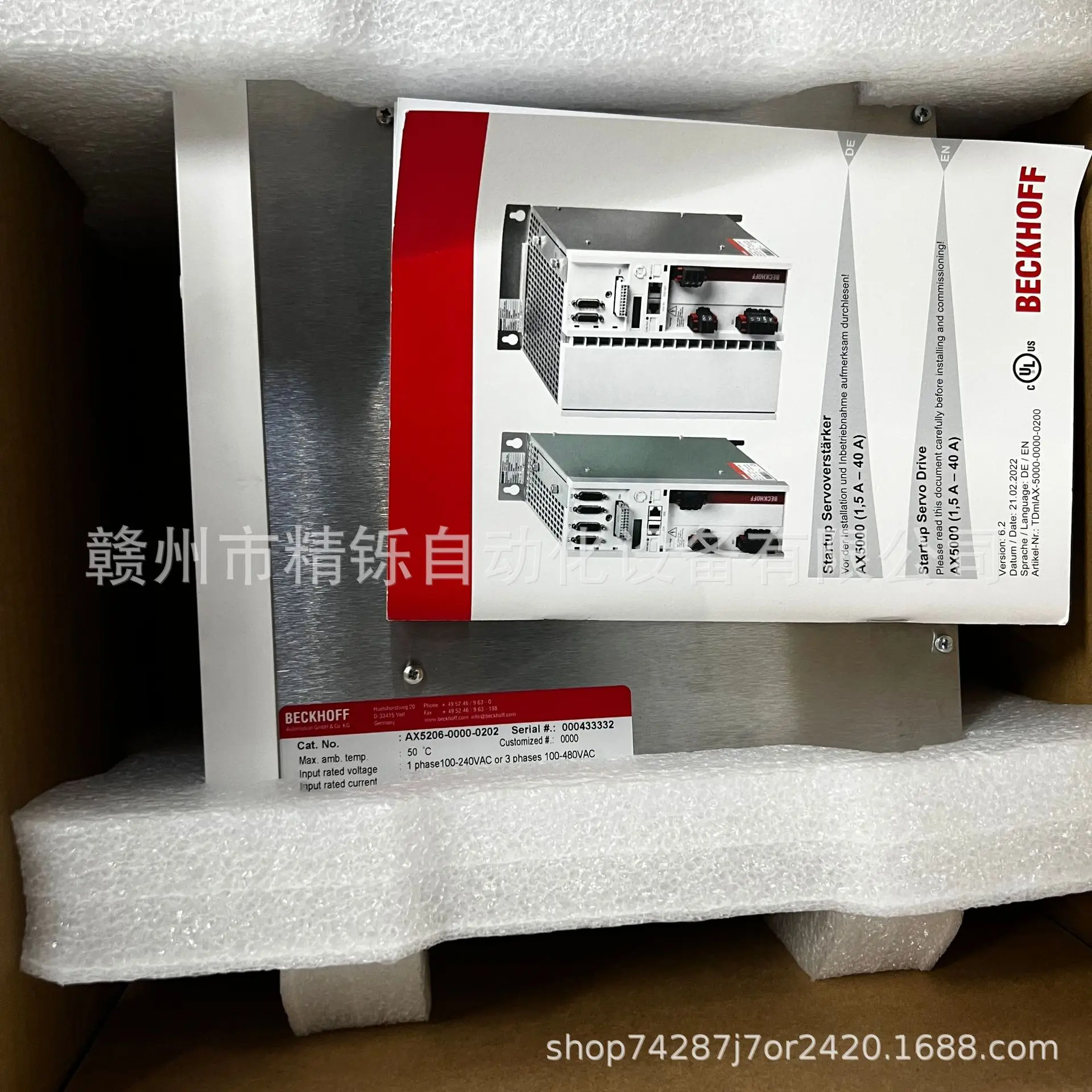2025년형 베크호프 드라이브 AX5160-0000 새 - Woodworking Auctions 리뷰 및 가격